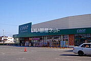 【スーパー】コープなかのくち店まで3996ｍ