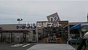 【ホームセンター】ケーヨーデイツー 八日市場店まで1017ｍ