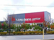 【ホームセンター】ＤＣＭカーマ　金沢示野店まで842ｍ