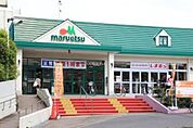 【スーパー】マルエツ矢切駅前店まで1419ｍ