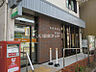 周辺：【郵便局】各務原駅前郵便局まで813ｍ