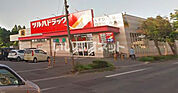 【ドラッグストア】ツルハドラッグ 函館柳町店まで585ｍ