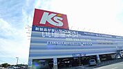 【家電製品】ケーズデンキ 木更津店まで734ｍ