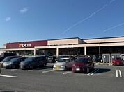 【ホームセンター】ＤＣＭ　木更津ほたる野店まで575ｍ