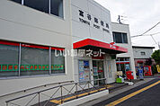 【郵便局】富谷郵便局まで850ｍ