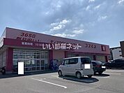【ドラッグストア】ドラッグコスモス　高松西町店まで990ｍ