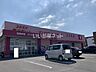 周辺：【ドラッグストア】ドラッグコスモス　高松西町店まで2011ｍ