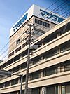 【総合病院】マツダ病院 案内・総合受付まで1867ｍ