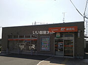 【郵便局】浜松西崎郵便局まで1184ｍ
