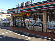 【コンビニエンスストア】セブンイレブン 名古屋大喜新町1丁目店まで434ｍ