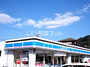 【コンビニエンスストア】ローソン隼人姫城店まで728ｍ