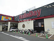 【スーパー】ハローデイ足原店まで397ｍ