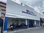 【スーパー】サンディ 東大阪加納店まで750ｍ