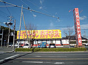 【中華料理】珍来 木田余店まで1571ｍ