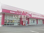 【ドラッグストア】ディスカウントドラッグコスモス 下伊敷店まで875ｍ