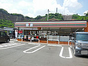 【コンビニエンスストア】セブンイレブン 鹿児島日当平店まで543ｍ