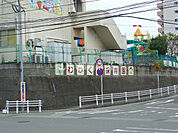 【保育園】わかくさ保育園まで1200ｍ