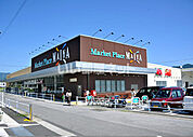 【スーパー】MAIYA気仙沼北店まで656ｍ
