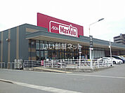 【スーパー】マックスバリュ 武岡店まで958ｍ