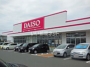 【その他】ザ・ダイソー 鹿児島武岡店まで1022ｍ