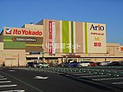 【ショッピングセンター】アリオ市原店まで1076ｍ
