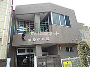 【保育園】信愛保育園まで1230ｍ