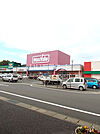 【スーパー】マックスバリュ 長崎インター店まで1809ｍ