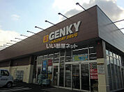 【ドラッグストア】ゲンキー花園店まで384ｍ