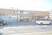 【スーパー】業務スーパー 山科店まで1021ｍ