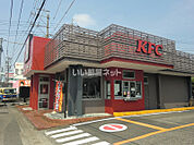 【ファーストフード】ケンタッキーフライドチキン各務原店まで548ｍ