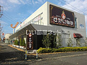 【喫茶店・カフェ】さかい珈琲ヒルズ店まで775ｍ