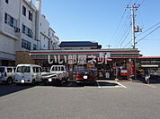 【コンビニエンスストア】セブンイレブン松戸きよしヶ丘3丁目店まで1116ｍ