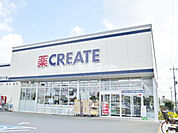 【ドラッグストア】クリエイトＳ・Ｄ松戸小金きよしヶ丘店まで1545ｍ
