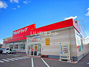 【ドラッグストア】ツルハドラッグ 佐久岩村田店まで1649ｍ