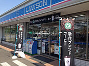 【コンビニエンスストア】ローソン 上尾春日二丁目店まで904ｍ