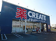 【ドラッグストア】クリエイトＳＤ磐田福田町店まで1248ｍ
