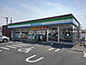 周辺：【コンビニエンスストア】ファミリーマート 豊橋井原店まで759ｍ
