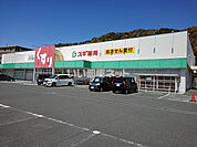 【ドラッグストア】スギドラッグ 二川店まで1075ｍ