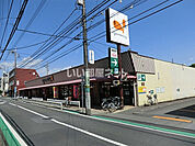 【スーパー】ダイエー 八王子大和田店まで878ｍ
