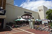 【ショッピングセンター】イズミヤ枚方店まで956ｍ