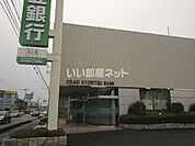 【銀行】大垣共立銀行芥見支店まで614ｍ