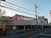 【スーパー】マックスバリュ 静岡曲金店まで776ｍ
