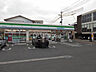 周辺：【コンビニエンスストア】ファミリーマート 静岡千代田店まで397ｍ