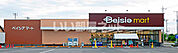 【スーパー】Beisia Mart(ベイシアマート) 本庄児玉店まで1042ｍ