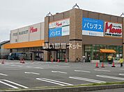 【スーパー】フードマーケットマム若松店まで444ｍ