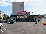 【スーパー】マックスバリュエクスプレス平山団地店まで698ｍ