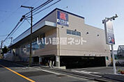【ドラッグストア】ドラッグストア クリエイト エス・ディー 保土ヶ谷釜台町店まで1317ｍ
