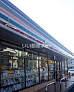 【コンビニエンスストア】セブンイレブン 和歌山美園町4丁目店まで832ｍ