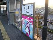 【駅】子守唄の里高屋まで598ｍ
