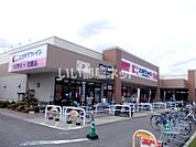 【ドラッグストア】ココカラファインまで2122ｍ